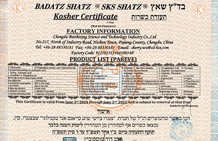 Kosher